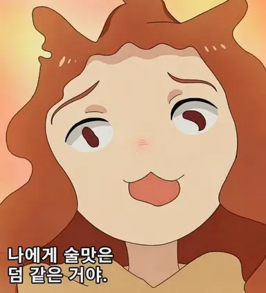 Profile image of 알네코