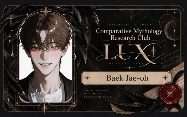 Profile image of Baek Jae-oh
