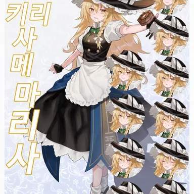 Profile image of 마리사