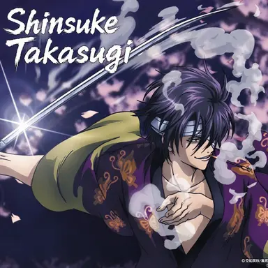 Profile image of Shinsuke Takasugi