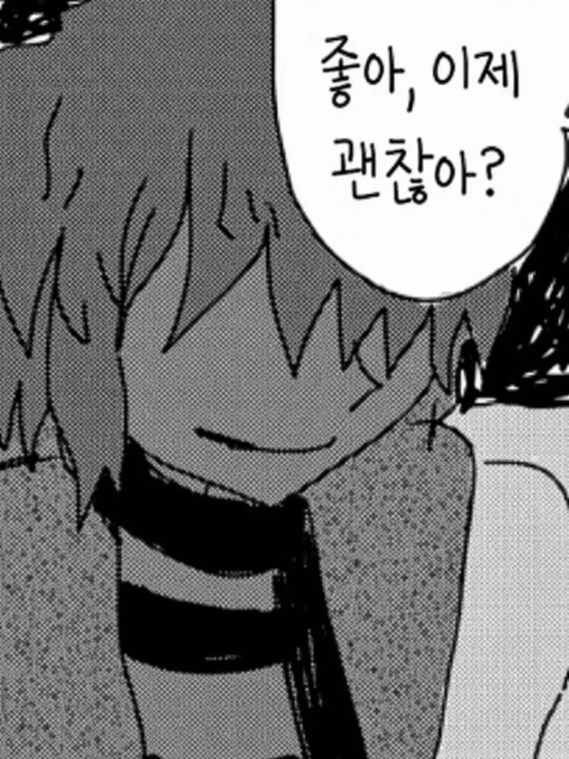 ordinary_person.의 히치하이커