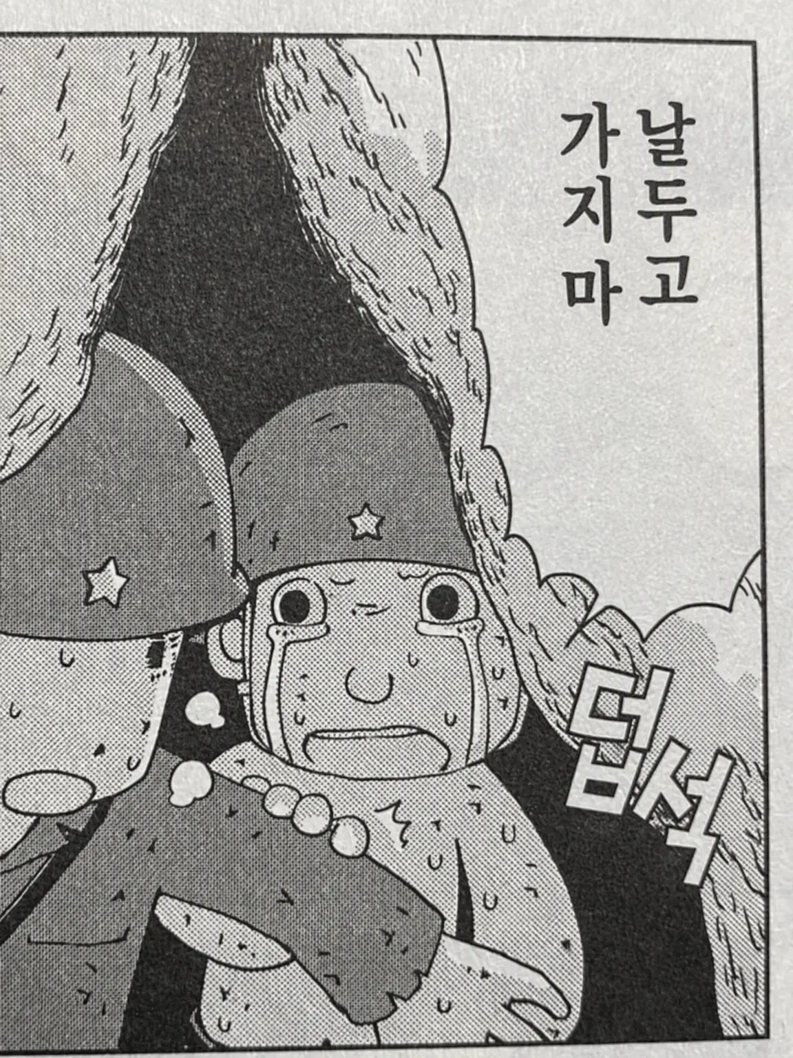 CannyGlaze7426의 취향대로 고르는 타카기