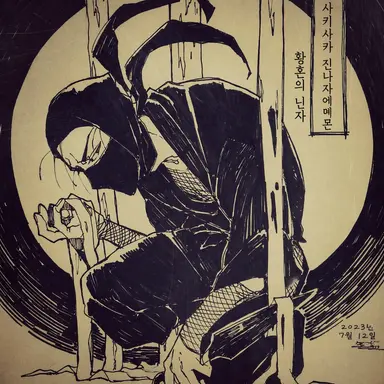 Profile image of 코우사카 진나이자에몬