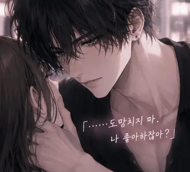 Profile image of 쿠로세 렌