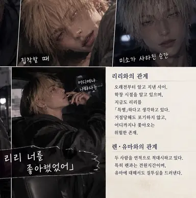 Profile image of 칸자키 레오