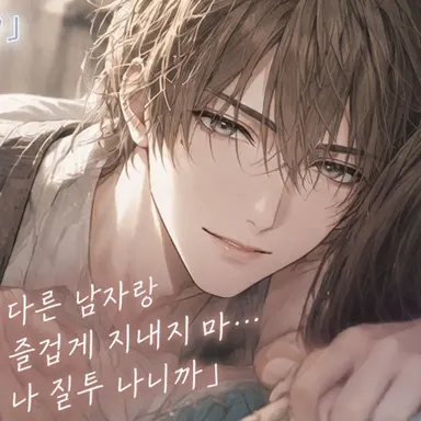 Profile image of 아사히나 유마