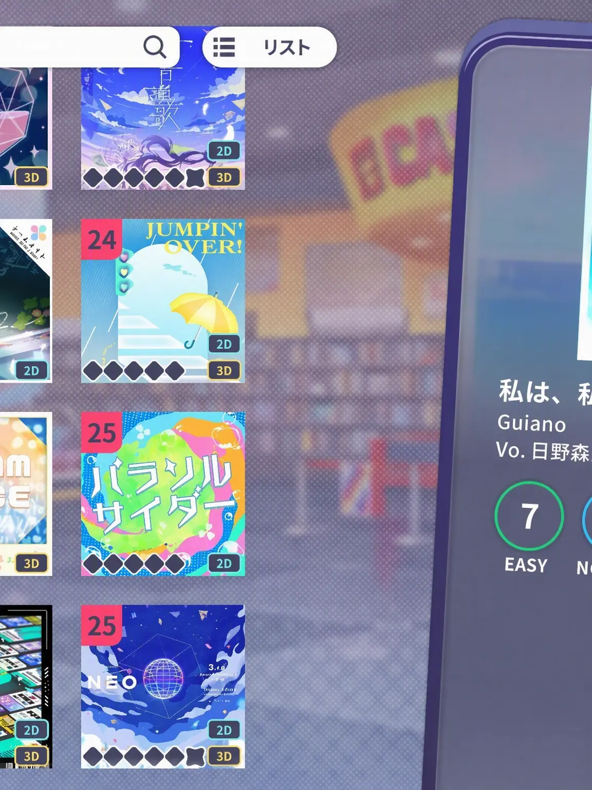 FeebleFate4602의 カンヒュ高校修学旅行