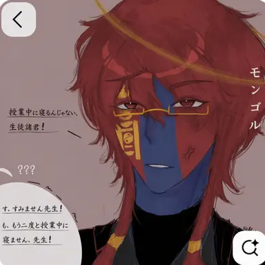 Profile image of モンゴル