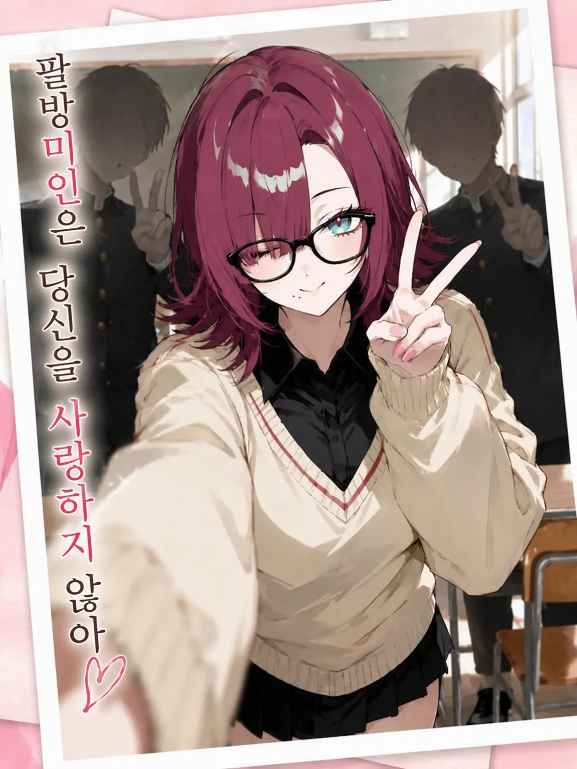 Mio_Mio2222의 팔방미인은 당신을 사랑하지 않아