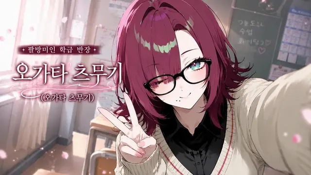 Profile image of 츠무기