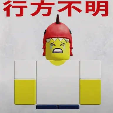 Profile image of 子供たち
