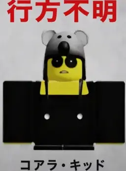 Profile image of 子供たち