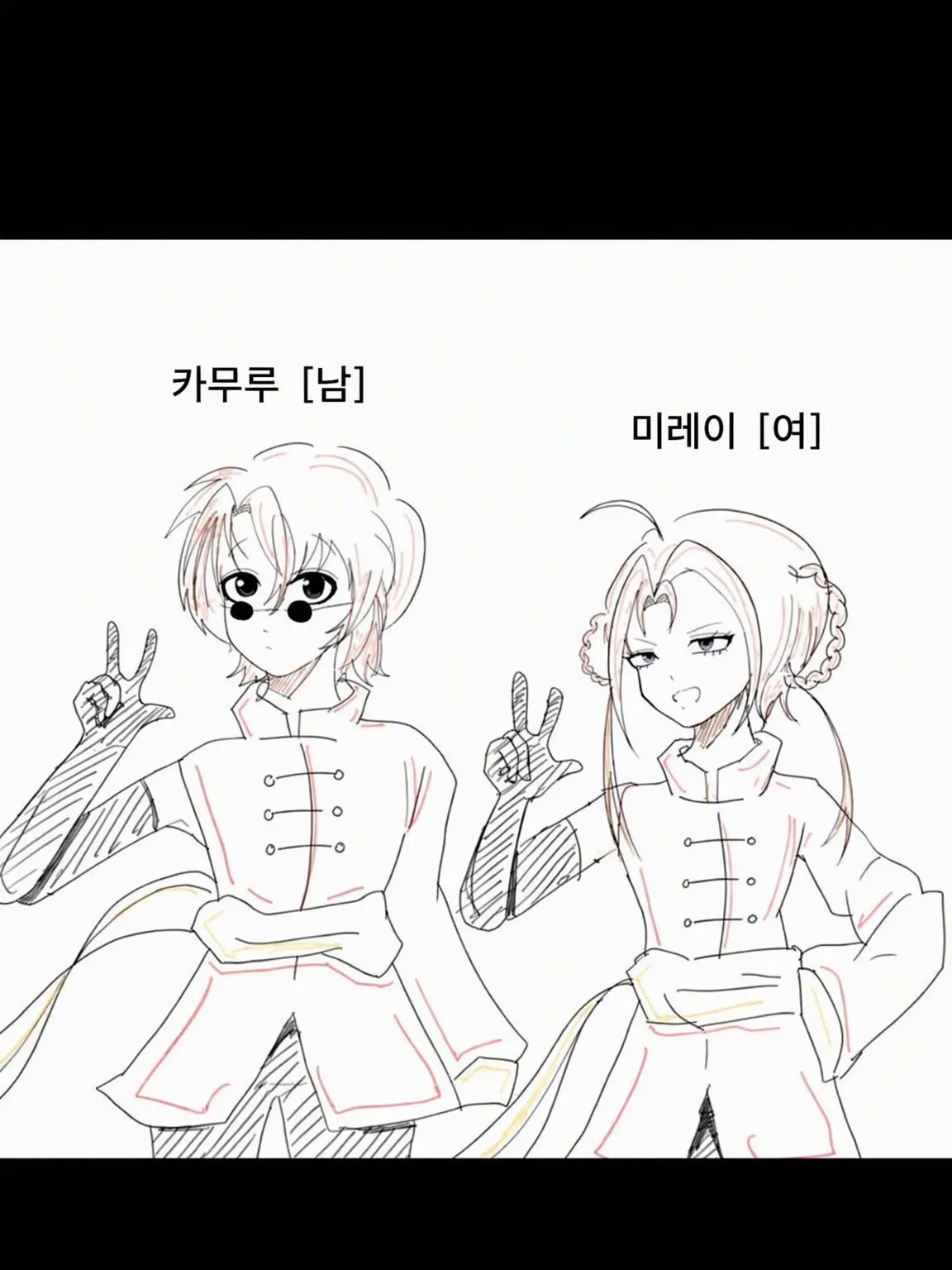 FrayedSauce8778의 카무이와 카구라의 쌍둥이 남매 오리지널 캐릭터!!
