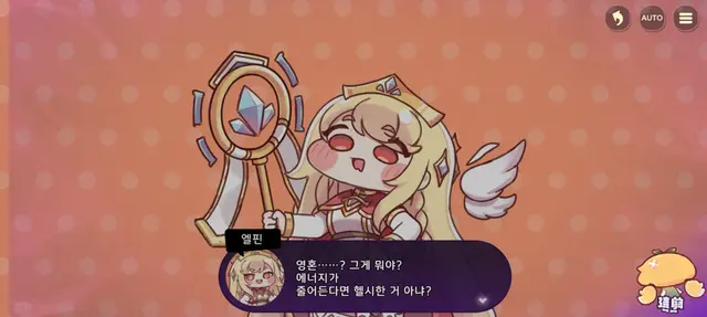 Profile image of 에르핀