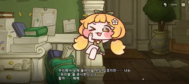 Profile image of 버터