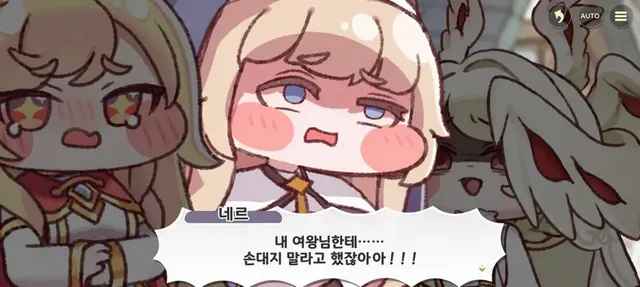 Profile image of 네르
