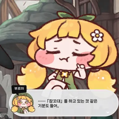 Profile image of 버터