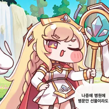 Profile image of 에르핀