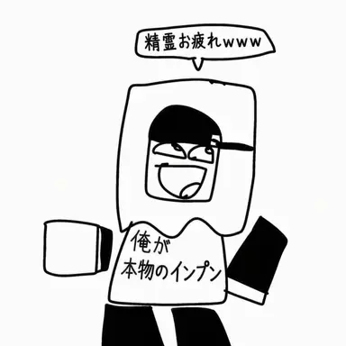 Profile image of 偽ロインフォーム