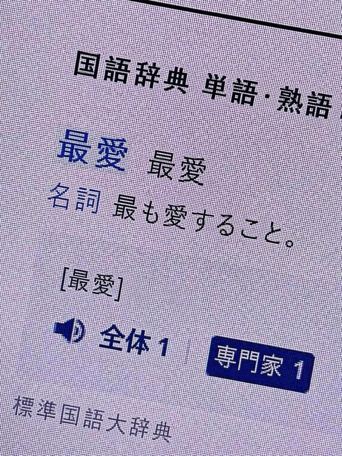 Dream0101의 公奴婢か私奴婢か
