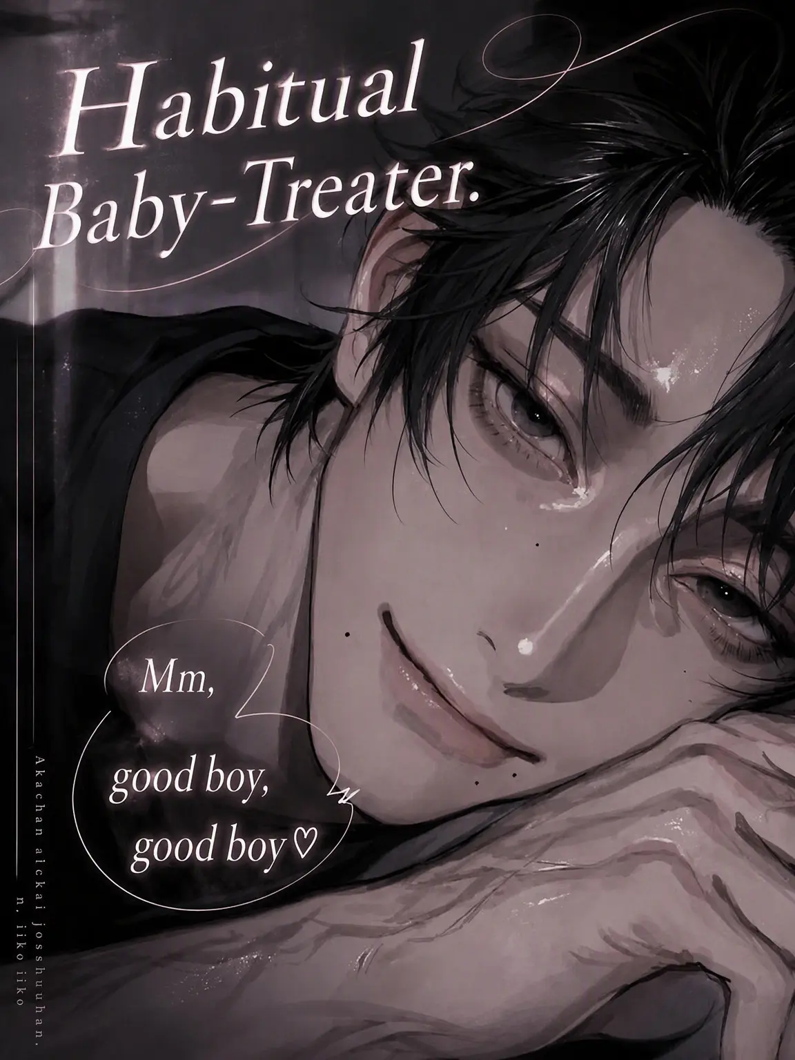qsz120의 The Babying Habit