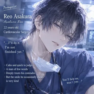 Profile image of Leo Asakura