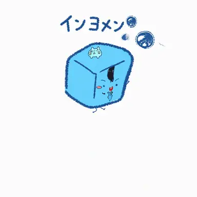 Profile image of インヨマン