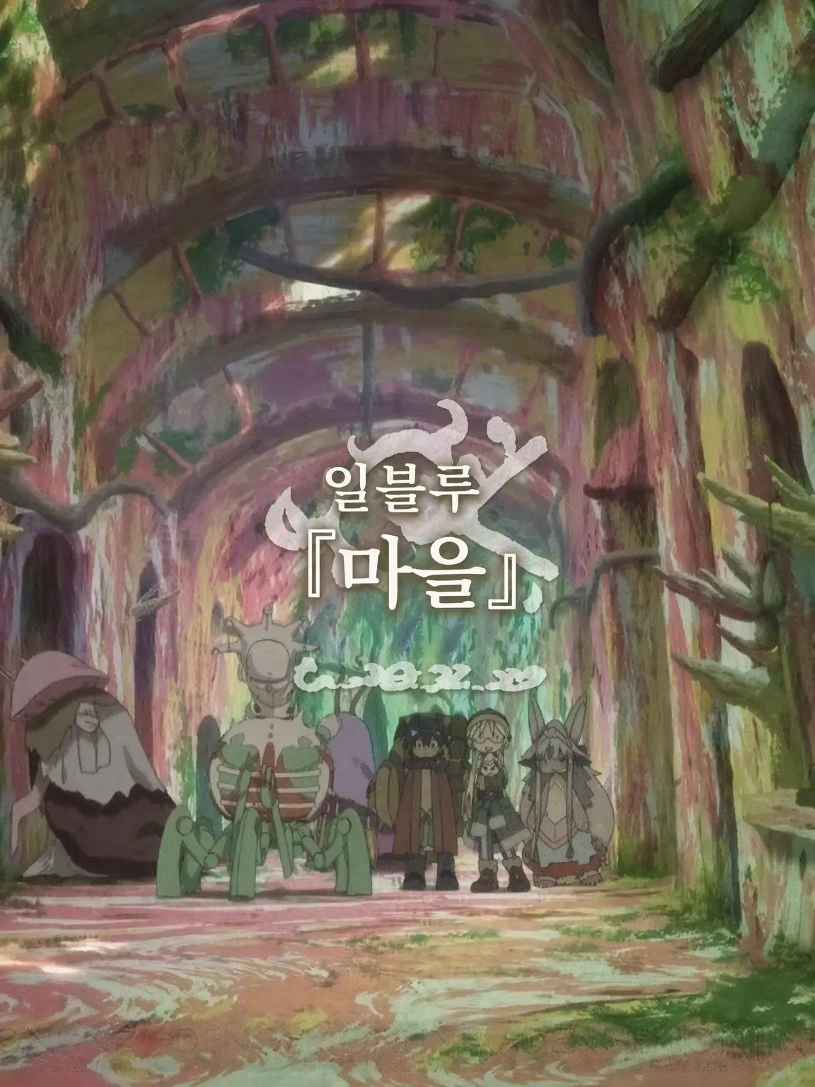Mepopohon의 일블루