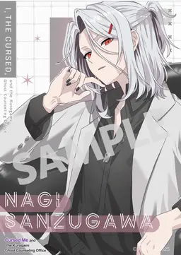 Profile image of Nagi Sanzugawa
