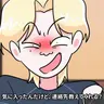 Profile image of チンピラ1