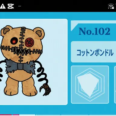 Profile image of コットゥンボンドルドゥル
