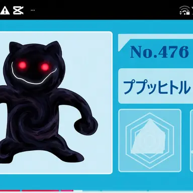 Profile image of プップィッヒタルタル