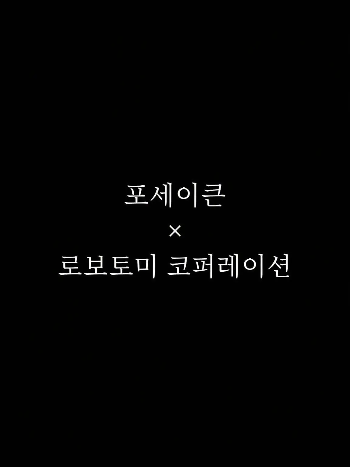 StickyOwl3496의 공포에 직면하고, 미래를 창조하라.