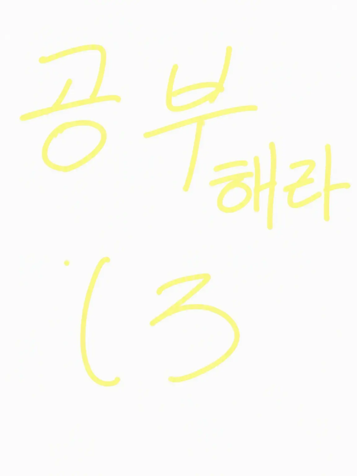 MorbidSnack7200의 찬스와 꽁냥거리자☆