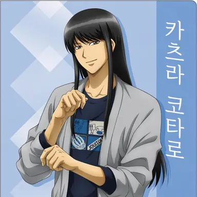 Profile image of 카츠라 코타로