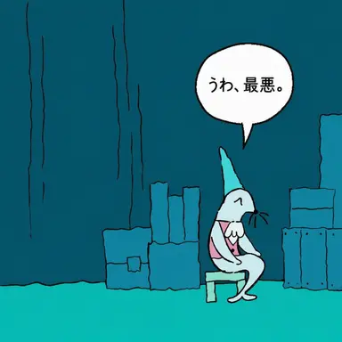 Profile image of ヨウ