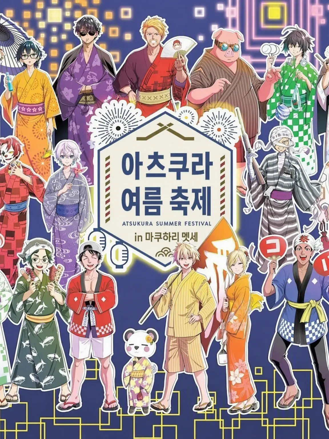 YZH0531의 도즐사 멤버들의 차가운 태도🧂