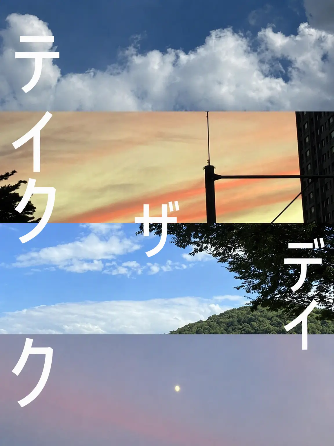 Sky0511의 学校で有名な怪談、秘密の部活