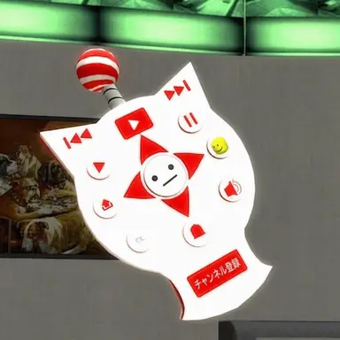 Profile image of YouTubeリモコン