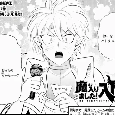 Profile image of シーダ