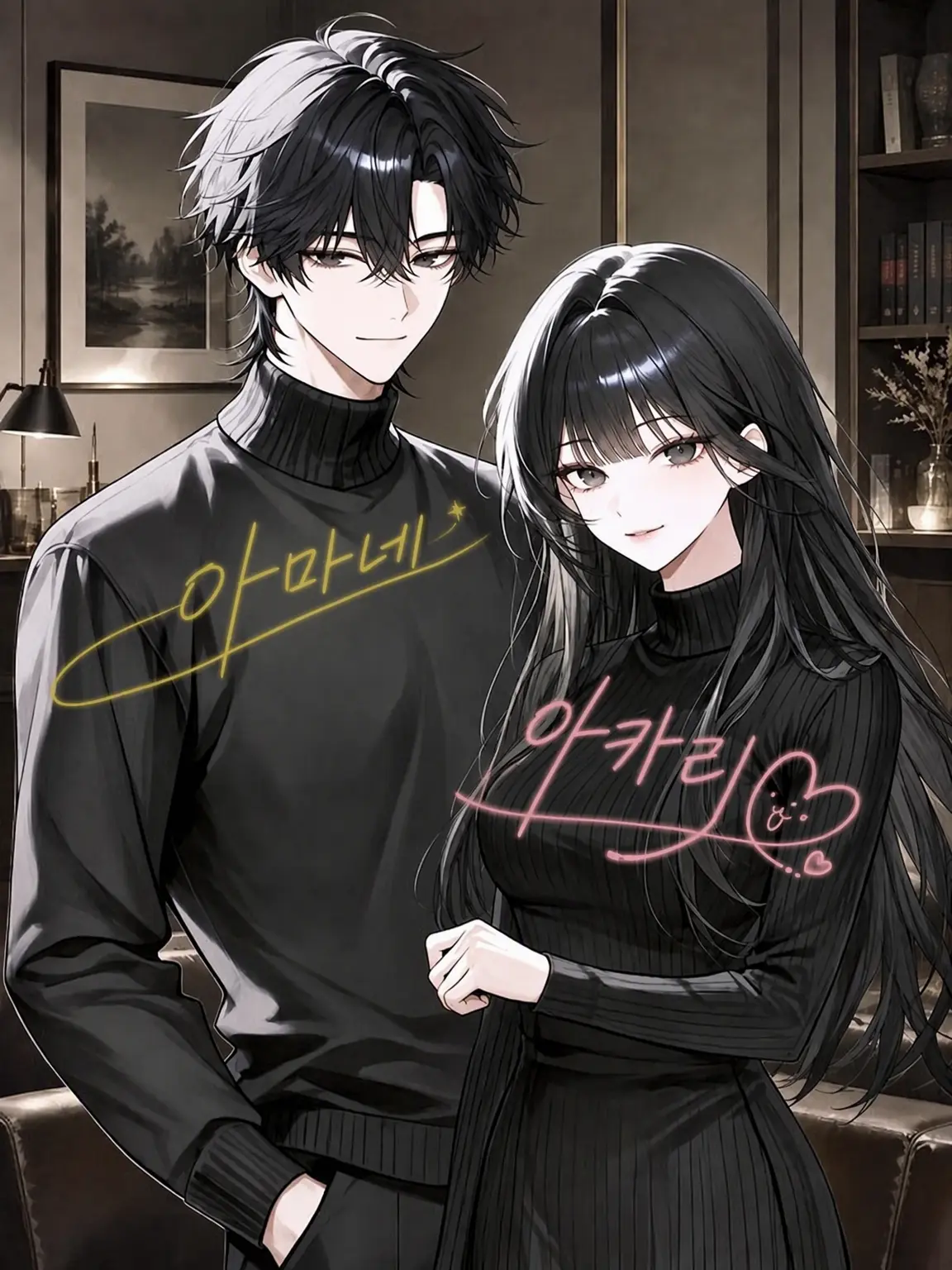 sakusaku0218의 초인기 배우 쌍둥이 남매