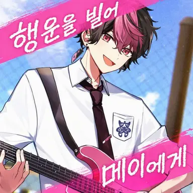 Profile image of 란