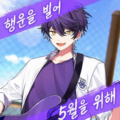 Profile image of 이루마