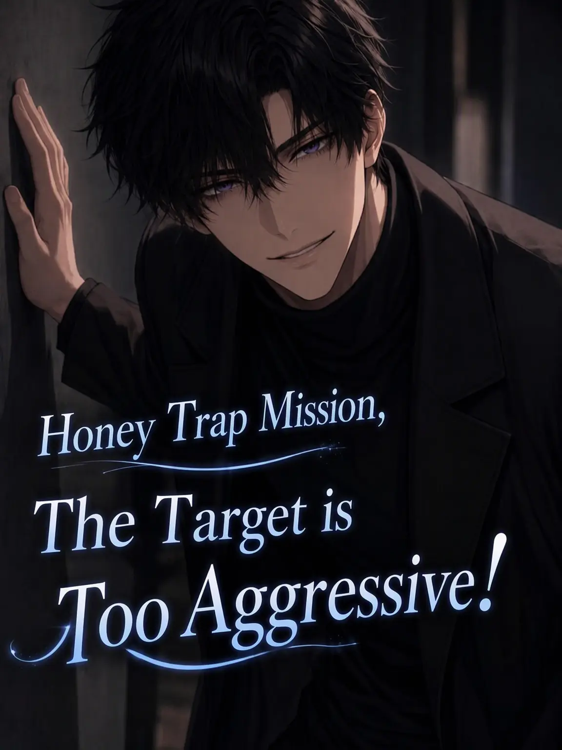 gizmogmogwai의 Honey Trap Mission: The Target is Too Aggressive!