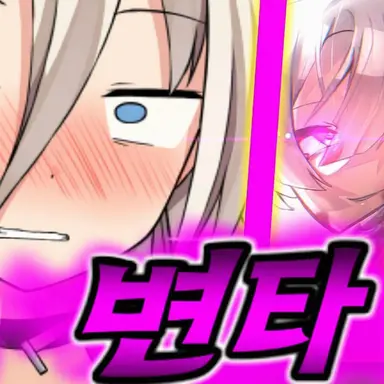 Profile image of 무이