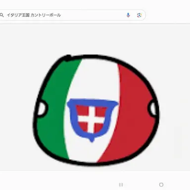 Profile image of イタリア