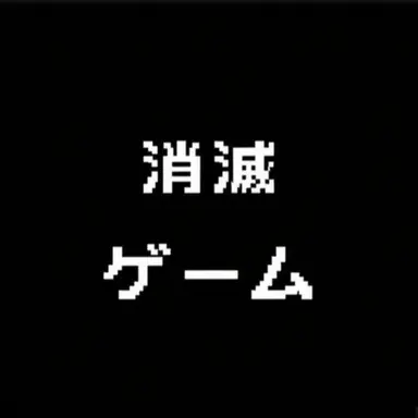 Profile image of ソミョル