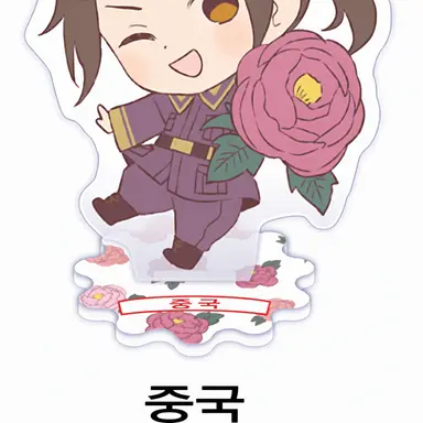 Profile image of 야오