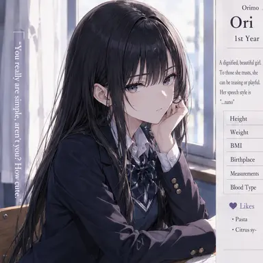 Profile image of Reina