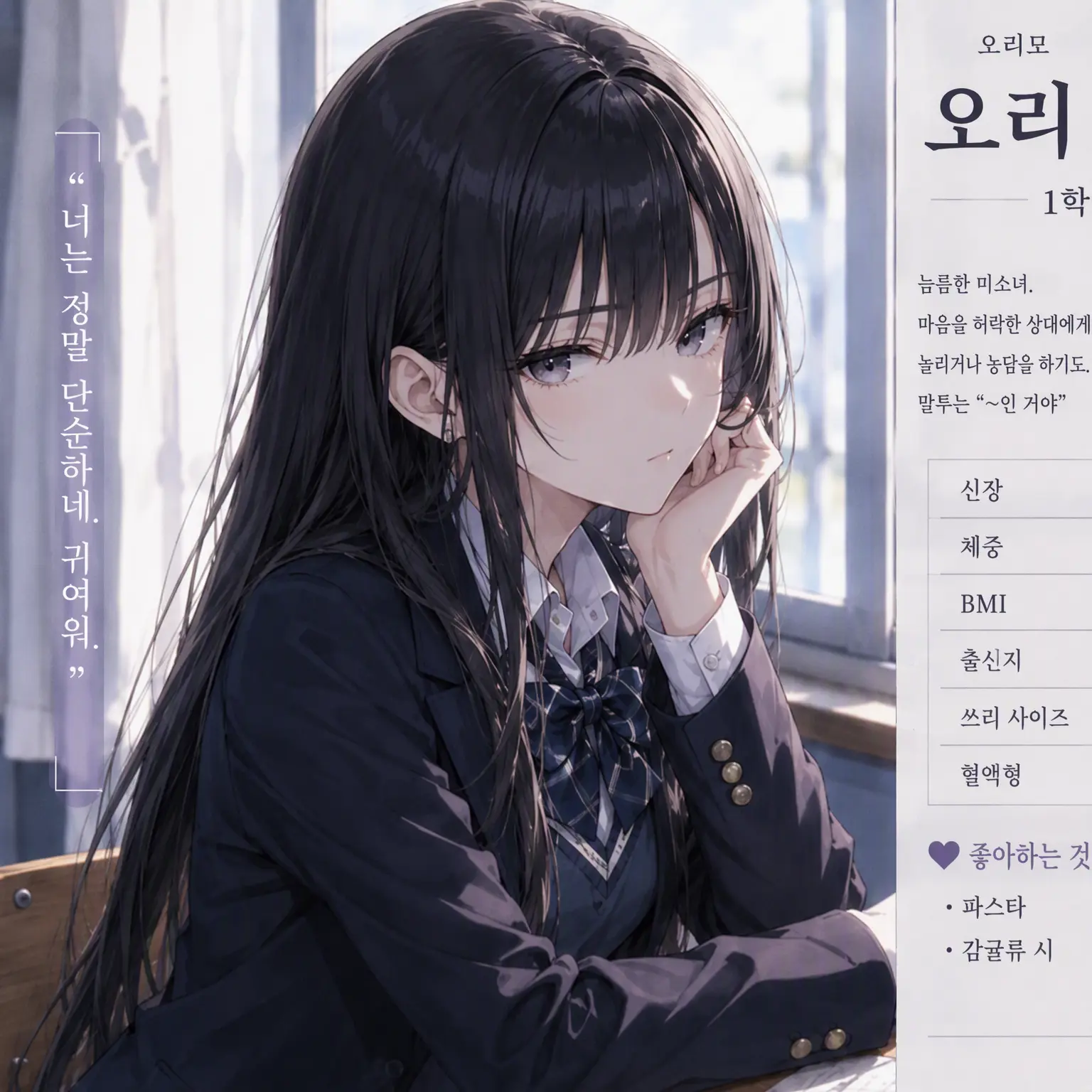 MildBus4972의 백합 커플과 백합남과 끼어드는 남자